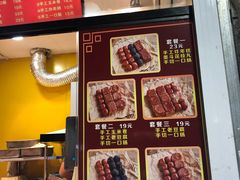 -奶奶的美食(李村步行街店)