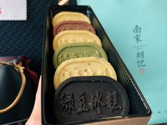 -南宋胡记(杭州体育场路店)