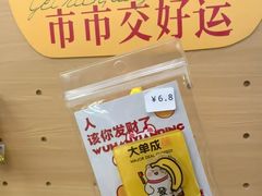 -龙湖重庆时代天街