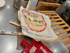 -小寒羊烧烤(凯瑞时代大厦店)