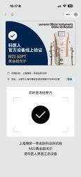 -BR光电保养