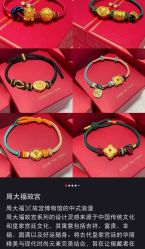-周大福CHOW TAI FOOK(南翔老街店)