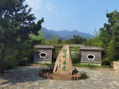 -阳台山自然风景区
