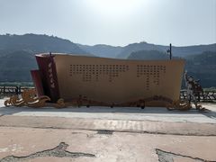 景点-陕西黄河壶口瀑布旅游区