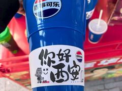 -华清宫景区
