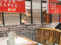 -永兴外婆桥(城中万达店)