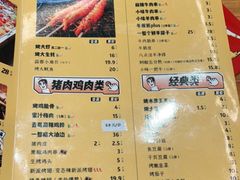 -喝丢一只鞋海鲜烧烤·海肠捞饭(文体街店)