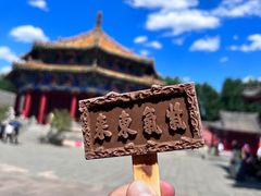 -沈阳金融博物馆