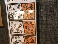-太二酸菜鱼(金沙印象城店)