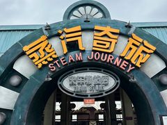 -无锡融创乐园