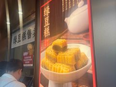 -曹祥泰(解放路店)