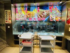 -盟重烧烤(东瓜山创始店)