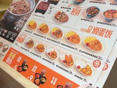 -吉野家(上海美罗城店)
