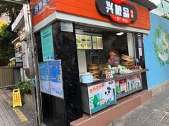 门面-小梁哥云吞面(黄贝岭店)
