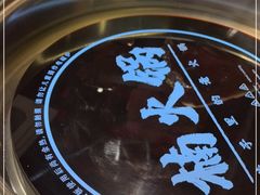 -楠火锅(昆山金鹰店)