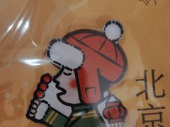 -喜茶(北京五棵松华熙店)