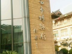 -西安大唐西市博物馆