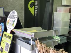 -混果汁(福田领展中心城店)
