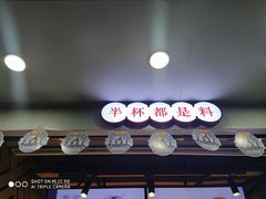 -书亦烧仙草(印象汇都市店)
