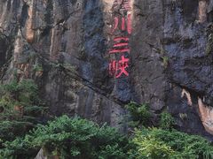 -龙潭生态旅游度假区