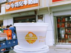 -牛姥姥牛奶酪