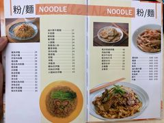 菜单-雄兴泰咖啡室