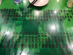 菜单-令氏家外家周秦食府(高新店)