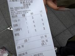 -美新点心店(陕西北路店)