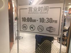 -苏豪路易士·嘉玛发廊