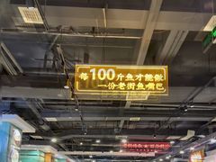 -老街鱼嘴巴(坡子街老店)