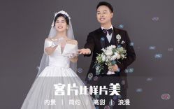 -唯一视觉婚纱摄影(李家村店)