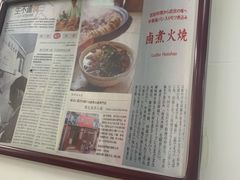 -陈记卤煮小肠