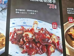 -西山人家·传统苏帮菜·家宴(木渎店)
