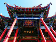 -高庙保安寺