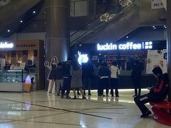 -luckincoffee瑞幸咖啡(创汇首座店)