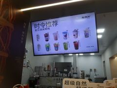 -炖物24章·顺时轻养茶(黄龙店)