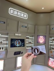 -悦诗风吟innisfree