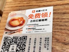 -小满手工粉(上海月星环球港店)