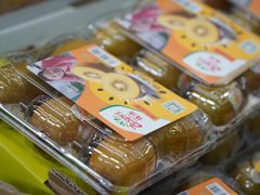 -西郊国际农产品交易中心