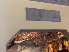 -绿茶餐厅(昌平悦荟店)