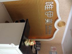 点击看大图 iphone_upload_pic-唯伊美塑身美养连锁