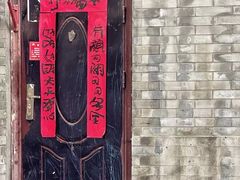 -六必居(前门店)