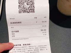 -喜茶(深圳东门1234店)