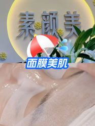 -禾壹净·素颜美问题肌肤修护中心