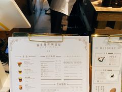 -Metal hands·铁手咖啡