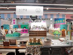 -十八字金银饰·拼豆·开蚌手工体验团建(君太百货店)