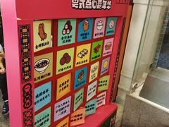 -点都德(北京路贰店)