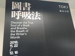-箪食记(汉口路店)