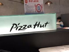 -必胜客(车陂店)