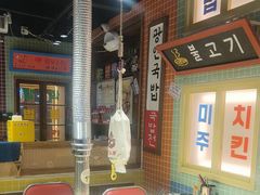 -安小胖韩国烤肉(财富广场画苑小区店)